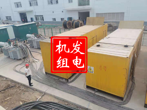 巨鹿发电机租赁必备常识
