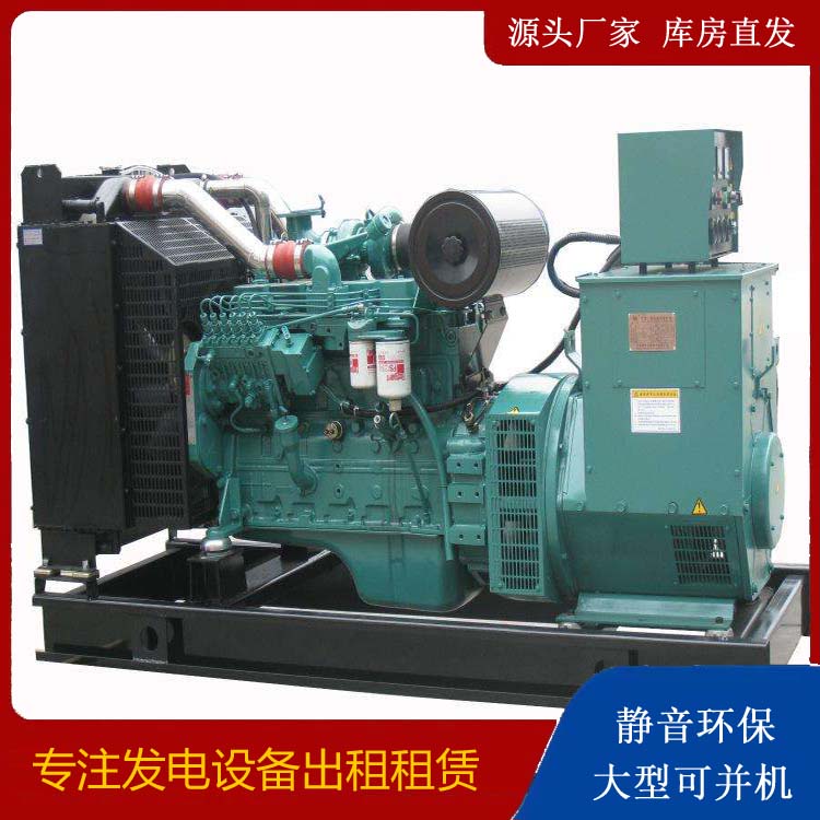 巨鹿出租发电机教您康明斯发电机怎样开启