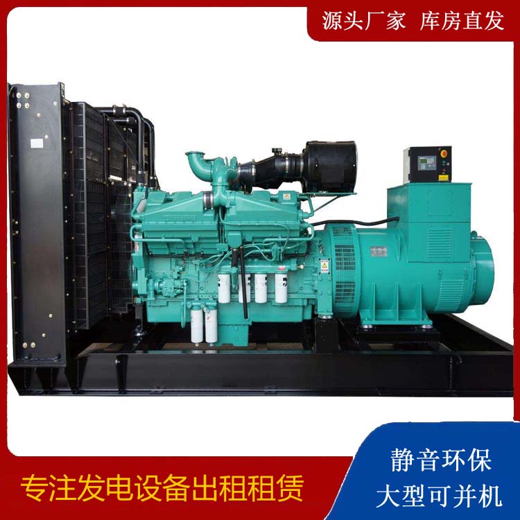 巨鹿租赁发电机 柴油发电机组备件的清洗方法