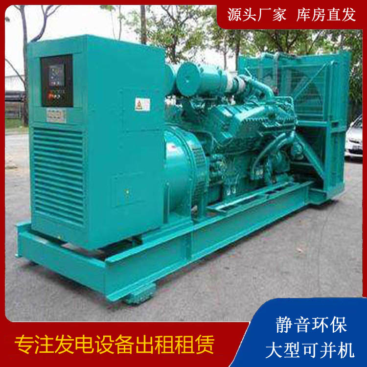 巨鹿发电车出租 柴油发电机的日常应用注意事项