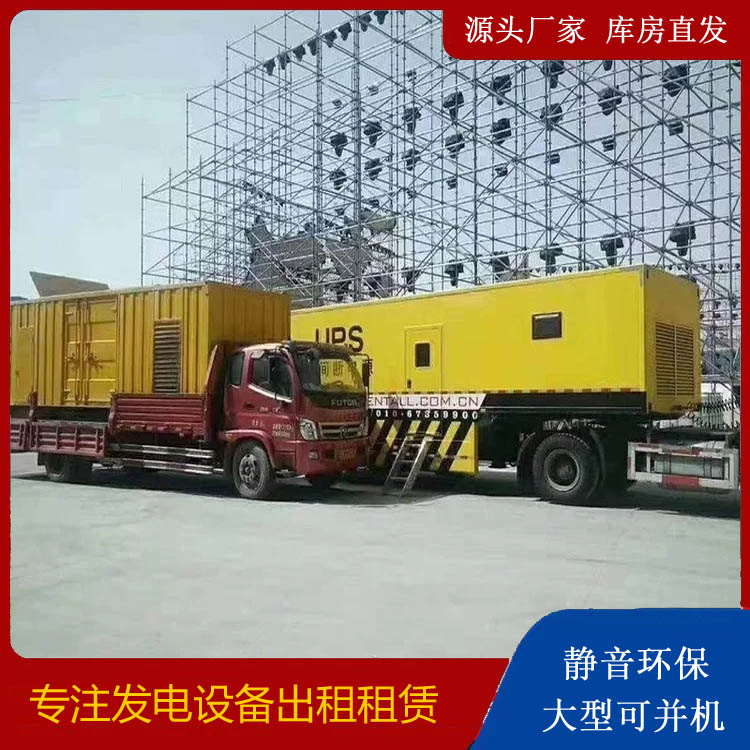 巨鹿有哪些常见的发电机组输出电压类型？